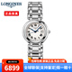 浪琴（LONGINES）女表瑞士手表心月系列時(shí)尚優(yōu)雅石英女士手表腕表 L8.120.4.71.6白盤(pán)羅馬26.5mm