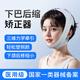 風(fēng)尚志下巴后縮矯正器下巴脫臼固定帶下巴托提拉兒童牙套下頜關(guān)節(jié)紊亂 少年加強(qiáng)款-(頭圍50-70CM)
