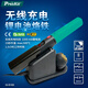 寶工（Pro'sKit）烙鐵工業(yè)級 家用電烙鐵多功能焊接 無線充電電池SI-B166