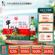 牛欄山 二鍋頭酒 綠牛二口糧酒 清香風(fēng)格 55度 500ml*12瓶 整箱裝