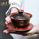 泱青韻紫砂三才蓋碗茶杯單個茶碗帶蓋不燙手敬茶杯紫砂杯茶具蓋碗 牡丹蓋碗