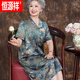 恒源祥中老年女桑蠶絲連衣裙老人奶奶老太太加大碼真絲裙子 淺綠色 03款 3XL (130-145斤)