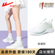 回力女鞋運(yùn)動(dòng)鞋女2025夏季新款透氣休閑網(wǎng)鞋女軟底輕便百搭減震跑步鞋 白綠色升級(jí)款 37