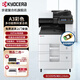 京瓷（KYOCERA） M8124cidn復(fù)印機(jī)彩色復(fù)印打印一體大型自動雙面無線商用彩打a3復(fù)合機(jī)網(wǎng)絡(luò)紅頭專用打印機(jī) 主機(jī)標(biāo)配+1層落地紙盒+無線網(wǎng)卡