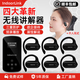 IndoorLink高端無(wú)線講解器一對(duì)多政企接待重要會(huì)議項(xiàng)目考察博物館展廳同聲傳譯工廠降噪雙耳佩戴團(tuán)隊(duì)解說(shuō)設(shè)備 SCHL-E105增強(qiáng)版 單個(gè)SCHL-E201H發(fā)射器
