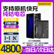 蘇維【3C認證】真我realme大容量手機電池【快至當日丨次日達】 真我GT丨BLP849丨4800mAh 【贈視頻教程丨工具丨運費險丨支持快充】