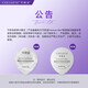 可麗金（COLLGENE）膠原蛋白賦能珍萃抗皺緊致涂抹睡眠面膜3g*20杯2.0