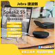 捷波朗（Jabra）視頻電話會議全向麥克風(fēng)揚(yáng)聲器降噪360度擴(kuò)音拾音器箱Speak2 55 MS無線藍(lán)牙(適小型會議)