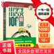 【當(dāng)當(dāng)正版包郵】小學(xué)生小古文100課上下朱文君 小古文100篇修訂版 中小學(xué)教輔課外讀物 超30萬(wàn)讀者熱評(píng)！新贈(zèng)朱文君領(lǐng)銜音頻課、課后參考答案等