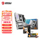 微星B850主板搭 AMD銳龍9800X3D9600X9700X9950X 主板CPU套裝 板U套裝 微星MPG B850 EDGE TI WIFI R7 9800X3D散片