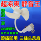 2025爆款小風扇家用臺扇臥室廚房客廳宿舍插座風扇三插頭小風扇 單個【家庭必備】便捷清涼小風扇