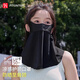FitonTon防曬口罩護(hù)頸女夏季戶外騎行裝備防紫外線透氣防曬面紗女