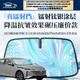 鑫盛凌汽車(chē)遮陽(yáng)擋長(zhǎng)安CS75/cs55/35/plus/逸動(dòng)X5歐尚x7/Z6/univ銳程uniz