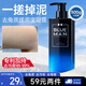 尊藍(lán)男士搓泥寶沐浴露500g除螨啫喱去角質(zhì)死皮磨砂膏沐持久留香淋浴液