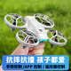4DRC無人機(jī)高清航拍四軸飛行器兒童遙控飛機(jī)電動(dòng)玩具小男孩男生日禮物