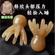 旗艦白水牛角梳八爪章魚(yú)按摩梳頭部經(jīng)絡(luò )梳頭皮養生頭療母親節禮物 【1個(gè)裝】頭部按摩神器
