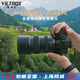 唯卓仕135mm F1.8 LAB大光圈遠攝定焦自動對焦人像鏡頭135 1.8 探索系列 超旗艦高畫質 索尼E卡口