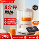 華生（Wahson）家用破壁機(jī)豆?jié){機(jī)全自動(dòng)料理輔食機(jī)榨汁果汁機(jī)無涂層免煮五谷雜糧高溫清洗即熱式破壁機(jī)8分鐘直飲 【8分鐘即飲】1.75L容量【到貨聯(lián)系客服發(fā)贈(zèng)品】