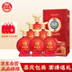 白水杜康 窖藏30 濃香型白酒 52度 500ml*6瓶 整箱裝 婚宴送禮