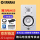 YAMAHA雅馬哈 HS5 HS7 HS8 HS8S工作室錄音棚專用有源監(jiān)聽音箱音樂音響 HS5【白色】【一對送線+墊子】