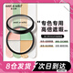wetnwild濕又野4色多用遮瑕盤遮瑕膏遮蓋黑眼圈斑點痘印泛紅瑕疵提亮修容