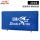 雙魚(yú)乒乓球擋板圍擋乒乓球網(wǎng)擋網(wǎng)乒乓球反彈板訓練擋板加厚 雙魚(yú)202B 布套擋板