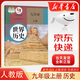 新華書店部編版9九年級上冊歷史人教版世界歷史九年級上冊課本 歷史書九上教材 九上歷史書人教版 人教版九上歷史教科書  九年級歷史上冊人教版初三歷史上冊人教版