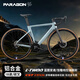 PARAGON鵬來格麒麟S9鋁合金18/20速R4700油壓碟剎氣動型彎把公路自行車 麒麟S9-月白藍 18速 S(適合身高167-173cm)