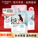 自然堂（CHANDO） 面膜女 男士補(bǔ)水保濕清潔平衡煥亮美麗白皙護(hù)膚品面膜 30片 百合雪蓮雪茶紫草龍膽