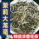 胖東來(lái)同款2025新茶張一茉莉花茶濃香型茉莉大龍毫白毫毛尖散裝 【特級】茉莉大龍毫100克/袋裝