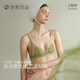 素肌良品【千千同款】小睫毛蕾絲內(nèi)衣女薄透氣無痕性感法式超薄三角杯文胸