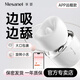 享要口口艙舌舔吮吸震動(dòng)棒電動(dòng)舌頭口口倉女生不入體小玩具成人用品 【口口艙-白色APP版】舔蒂專(zhuān)用乳房按摩器 異地遠程控制女性專(zhuān)用生理解壓神器情趣用品自我慰器