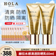 赫拉（HOLA）水感清透防曬乳SPF50+PA+++防曬隔離防護(hù)清爽不油膩60ml 兩支