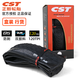正新輪胎;CHENG SHIN TIRE 正新CFT-1自行車輪胎cft-1正新輪胎山馬胎山馬超輕外胎cft1輪胎 29X1.95 外胎防刺 超輕一條