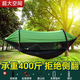 邁高登吊床戶外防蚊防雨防側(cè)翻吊床帳篷單雙人蚊帳吊床折疊野外露營(yíng)秋千 雙人吊床【牛油果綠】 2米7x1米4【三合一款】