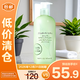 伊麗莎白雅頓綠茶身體乳500ml 滋潤保濕潤膚乳清新留香補(bǔ)水防干燥送禮物