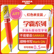 斑馬牌（ZEBRA）【教師節(jié)禮物】JJ77按動(dòng)紅色中性筆0.5mm簽字筆水筆學(xué)生考試刷題筆高顏值學(xué)習(xí)辦公文具用品 1支