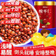 養(yǎng)年華 酸棗仁50g 酸棗仁核助力改善安搭百合茯苓粉丸膏湯睡眠夢(mèng)養(yǎng)生茶