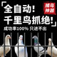 天落籠只進(jìn)不出全自動收網(wǎng)鴿籠捕捉鴿子神器新款逮抓鳥四面撞門籠 60長40寬26高【帶天窗】 四門