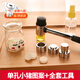 TMJD MISS奶片壓片器小型家用奶粉壓片器自制奶片神器卡通奶片模具壓片機(jī) 模具+全套禮品配件(小豬佩奇)