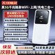 無線貓靈新款真5G隨身wifi移動5g無線網(wǎng)絡千兆雙頻全網(wǎng)通高速流量便攜式充電路由器寬帶筆記本車載戶外網(wǎng)卡 真5G無線隨身WiFi-尊享旗艦Ultra款 10G/月*1個月