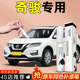 際元日產(chǎn)奇駿補(bǔ)漆筆汽車專用漆面劃痕深度修復(fù)神器原廠用品大全適用于 【珠光白】補(bǔ)漆筆+磨砂紙 日產(chǎn)奇駿【原廠漆色】