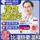 盆腔炎熱敷貼特非藥盆腔積液排出慢性小腹墜脹疼痛附件炎進(jìn)口專用 特效日本盆腔炎熱敷貼盆腔積液