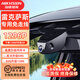 ?？低暲卓怂_斯行車記錄儀ES200 LC LS NX RX350h RZ UX專用原廠免走線 【單鏡頭】1296P 無(wú)卡+循環(huán)錄像+智能語(yǔ)音聲控