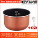 美的（Midea）美的電壓力鍋內膽5升配件不粘鍋高壓鍋銅色304不銹鋼內鍋通用 MY-SS5050P不粘鍋內膽