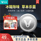 云米（VIOMI）冰箱濾芯 冰箱除味 冰箱保鮮 活性草本濾芯除異味盒子減少變質(zhì)99.9%鈍酶適用所有冰箱 殺菌率99.99%【圓形】