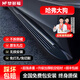 夢(mèng)多福哈弗大狗腳踏板汽車固定踏板二代大狗原廠改裝專用原裝迎賓側(cè)踏板 黑金剛款【全國(guó)包安裝】升級(jí)加厚航空鋁材 不帶燈