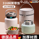 OQB德國316燜燒杯保溫飯盒便攜悶燒懷24小時(shí)飯桶燜粥早餐杯湯壺2025 白色+保溫袋316不銹鋼【 800ml
