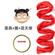 奇怪君 自動(dòng)伸縮火尖槍乾坤圈混天綾哪吒面具cos哪吒裝扮道具裝扮玩具 面具+圈+混天綾【三件套】