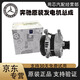 奔馳原裝發(fā)電機 汽車(chē)交流發(fā)電機總成 專(zhuān)用直供 原裝全新【發(fā)電機總成】 提供車(chē)架號(請勿單拍)